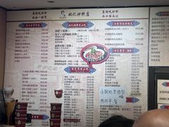 -姚记炒肝店(簋街店)