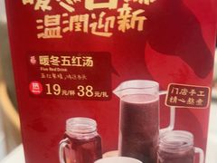 -鹿港小镇(黄金店)