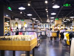 -鹿岛会员店(熙地港店)