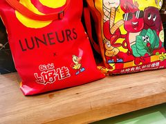 -LUNEURS月乐诗·法式冰淇淋(环贸店)