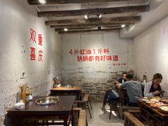 大堂-四小区火锅·巷子里的重庆火锅(花照壁店)