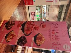 -汤连得温泉馆(宝山店)