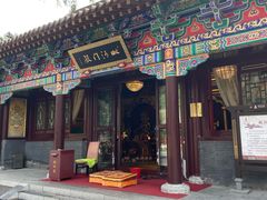 -护国法轮寺