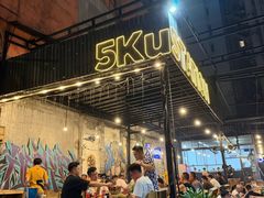 -5KU Station