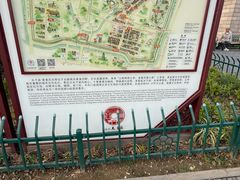 -东水关遗址公园
