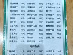 -三点小吃(山大店)