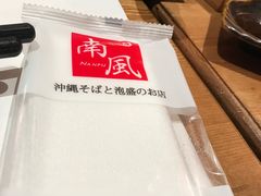 -南风(淮海街店)