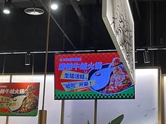 -新辣道鱼火锅(航天万源店)