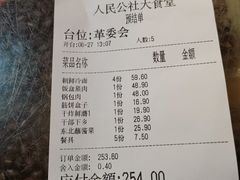 -人民公社大食堂(顺义总店)