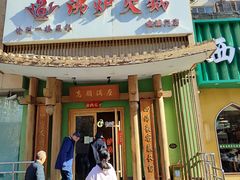 -沸炉重庆老火锅(军事博物馆店)