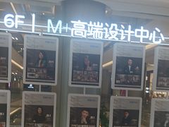 -红星美凯龙(上海沪南店)