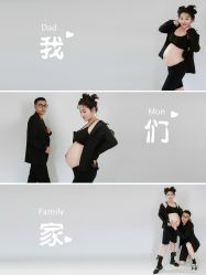 -孕视觉专业孕妇摄影(天津南开店)
