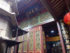 -仓山金山寺