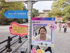 -北陵公园