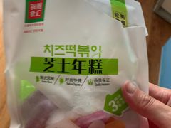 -锅圈食汇火锅烧烤食材超市(红桥店)