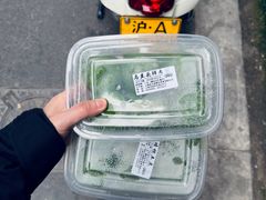 -沈大成(南京东路店)