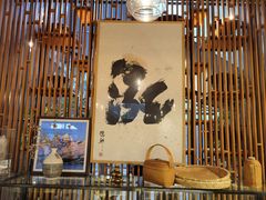 -泓0871臻选云南菜·味庄
