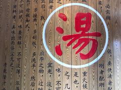 -汤品小厨·海鲜·烧烤·家常菜