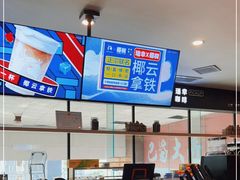 -瑞幸咖啡(第一城店)