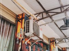 -廖哥泡椒兔(峨眉店)