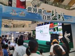 -盐城大有境(解放南路店)