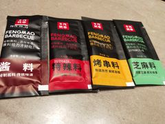 -丰茂烤串(钦州北路店)