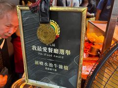 -明记牛杂(新马路分店)