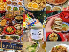 -大唐不夜城