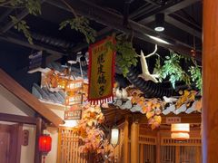 -锦绣金山人家(友谊店)