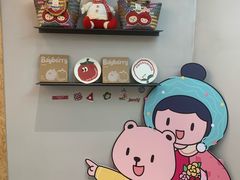 -静宜和她的朋友(星海广场店)