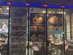 门面-千椒百味•自贡盐帮川菜