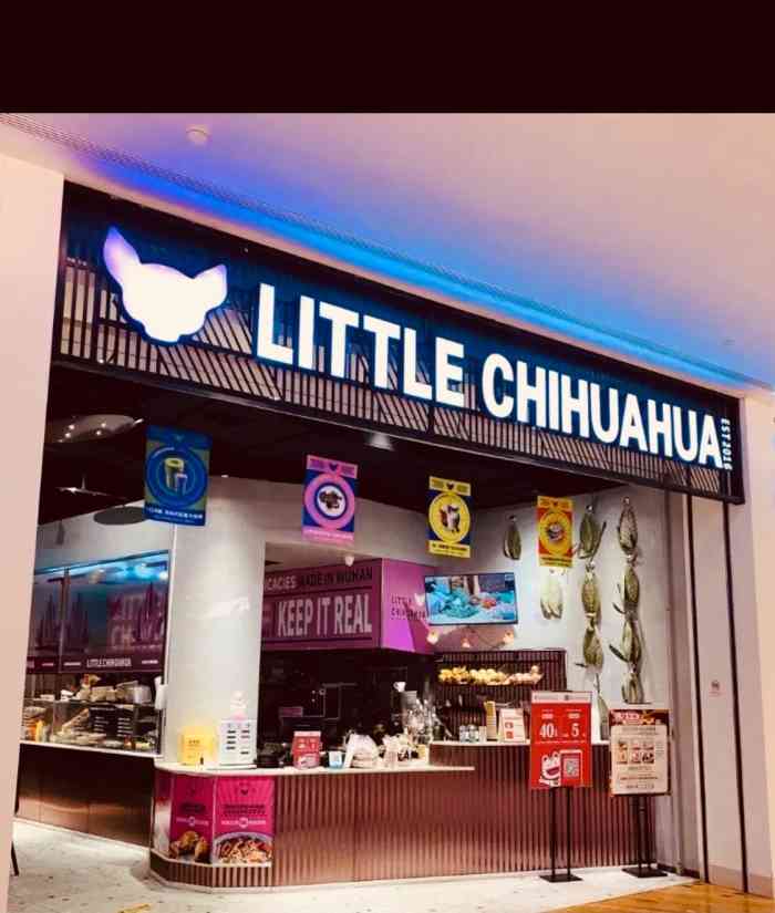 chihuahua奇瓦瓦墨西哥休闲餐(壹方北馆店)