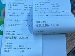 -石岐乳鸽村(南海第三分店)