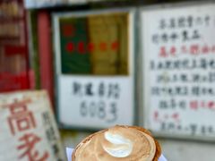 -高老太奶油小攀(新建南路店)