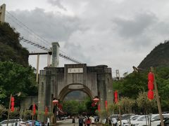 -宝晶宫旅游景区