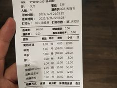 -肖仙仙羊肉汤·创于1996年(三官堂总店)