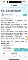 -米诺娃妇女儿童医院·三级妇儿医院
