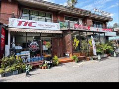 -TFC 纯泰拳馆MuayThai