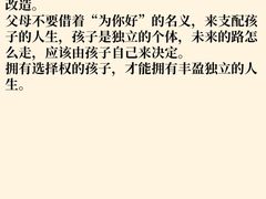 -婴智贝佳蒙特梭利早教托育中心(杨浦店)