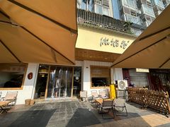-冰拾叁(新都店)