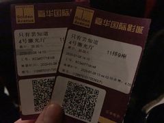 -嘉华国际影城(学清路店)