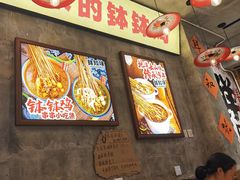 -嘉州鲜知味钵钵鸡(奎星楼店)