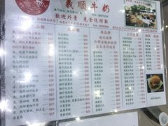 -义顺牛奶公司(新马路老店)
