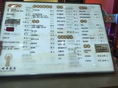 -大明寺素斋