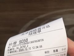-汉堡王(西铁营万达店)