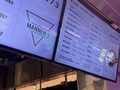 -Manner Coffee(壹方城店)