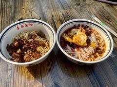 -李易面馆(高桥店)