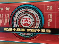 -塔斯汀中国汉堡(浦东绿地东海岸店)