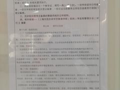 -吉的堡成长中心(大华虎城校区)
