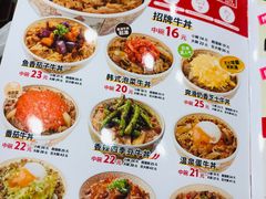 -食其家·牛丼咖喱(文三路店)